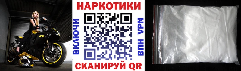 Alpha PVP Одинцово