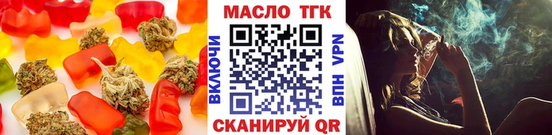Cannafood конопля блэк спрут как зайти Одинцово