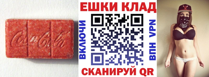 Экстази Cube  мега ССЫЛКА  Одинцово 