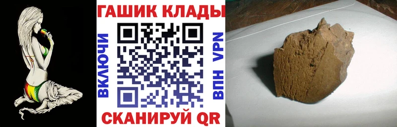 Гашиш VHQ  Одинцово 