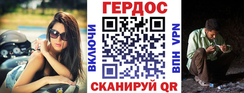 Героин афганец  Одинцово 