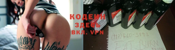 прущий лед Алексеевка