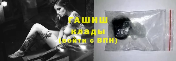 прущий лед Алексеевка