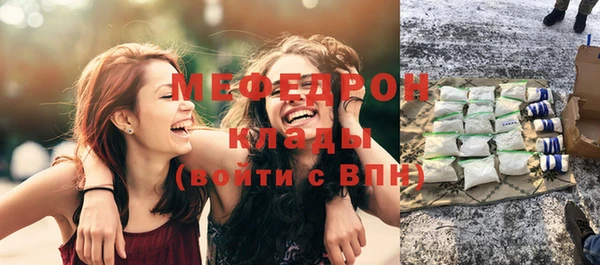 прущий лед Алексеевка