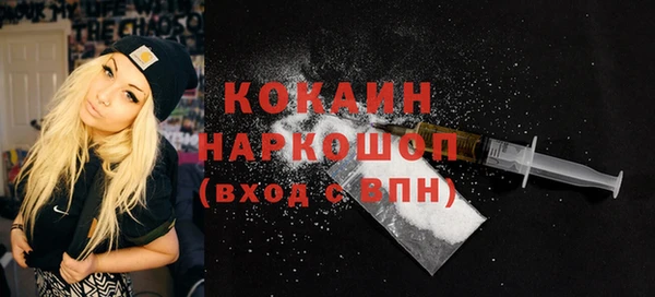 прущий лед Алексеевка
