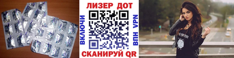 даркнет сайт  Одинцово  Лсд 25 экстази кислота 