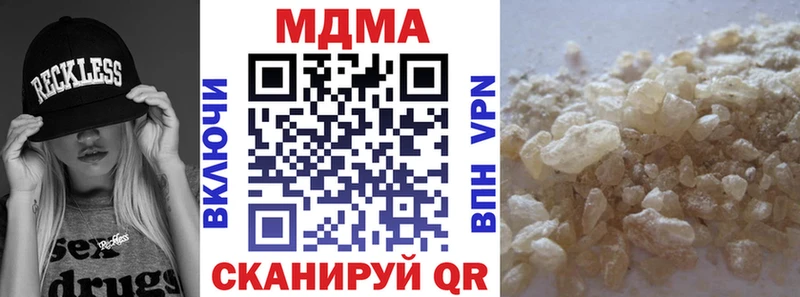 наркотики hydra ССЫЛКА MDMA молли Одинцово