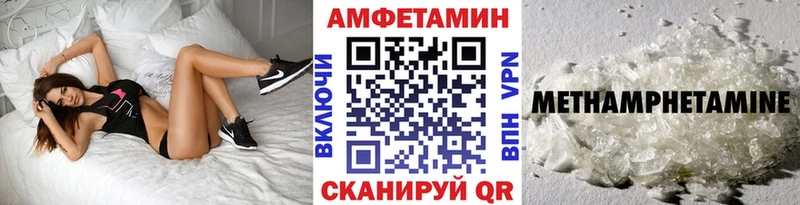 Метамфетамин Methamphetamine  площадка официальный сайт  Одинцово  где можно купить наркотик 