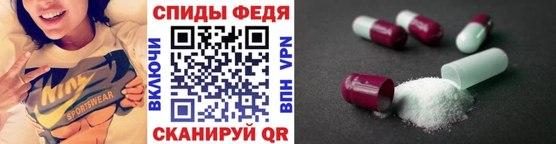 МЕТАМФЕТАМИН винт Одинцово