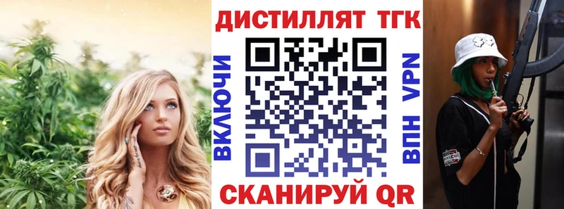 ТГК гашишное масло  Одинцово 